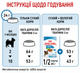 Промо-набор Полнорационный сухой корм для щенков миниатюрных пород Royal Canin SHN X-Small Puppy от 2 до 10 месяцев 400 г + 100 г (1292500793561) - изображение 5