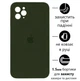 Чохол Silicone Premium case з захистом камери для iPhone 11 Pro Max Full Camera Protective dark olive 9577 - изображение 1