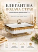 Мармитница фарфоровая настольная прямоугольная 2 л на металлической подставке со стеклянной крышкой для подачи горячих блюд с подогревом 2 свечи-таблетки мармит фарфоровый 40×22.5×15.5 см Белый - изображение 2