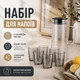 Набор для напитков стеклянный графин 1.5 л 6 стаканов 120 мл кувшин для воды сока лимонада со стаканом - изображение 1