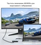Разветвитель Type-C на 2x Type-C Stone 8K 60Hz PD 100W для AR-очков (ST-USBC2in1-03) - изображение 3