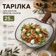Тарелка с ручкой для подачи закусок салатов фруктов десертов 25 см 700 мл сервировочное блюдо с деревянной ручкой для закусок и фруктов в форме Яблока Белый с серебристым - изображение 1