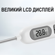Електронний кухонний термометр зі щупом UChef YZ6011s + пластиковий тубус для зберігання, до 300°C, з підсвіткою - изображение 8