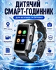 Умные детские часы для звонков Lemfo R56 с 4G SIM картой, GPS / Wi-Fi / LBS, камерой 2 МП, прослушиванием и IP67 Черный - изображение 1