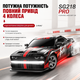 Машинка на пульте управления SG218 PRO 1:16 Радиоуправляемая машинка Дрифт Автомобиль До 25 км/ч 1 аккумулятор + батарейки в пульт - изображение 7