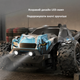 Радиоуправляемый автомобиль Sg318 PRO 120 см со скоростью 20 км/ч для взрослых и детей - изображение 11