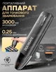 Портативний точковий зварювальний апарат Docreate 756 для акумуляторів 18650, міні споттер для Li-Ion батарей, апарат для точкового зварювання нікелевої стрічки - зображення 1