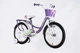 Детский велосипед ST 18" Space Kid Sun BH 2026 для девочки фиолетовый (OPS-SK-18-060) - изображение 2