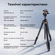 Легкий компактний штатив K&F Concept A305A3+BH-40 (KF09.171) для камер та смартфонів (185 см / до 10 кг) - изображение 7