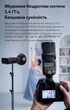 Спалах для фотоапаратів NIKON - YongNuo YN200 II - зображення 5