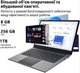 Ноутбук 16" Morostron LeadBook T15 Intel Pentium J3710 RAM 8GB SSD 256GB Windows 11 (UKR) (102198705) - Уцінка - зображення 3