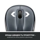 Мышка Logitech M325s Wireless Dark Silver (910-006812) (353076) - зображення 4