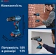 Аккумуляторный дрель-шуруповерт Bosch GSB 185-LI (2x18В, 13 мм, 50 Нм, 2 Ач) ударный + 2АКБ зарядное устройство кейс (25614) - изображение 6