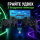 Ігрова приставка Game Stick HDMI 20 000 ігор. Ретро консоль. 2 геймпада як у PlayStation. Карта пам'яті 64 гб. Dendy Sega - зображення 4