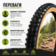 Покрышка велосипедная 27,5×2,125 для MTB «Ридкостный Ежи» усилена износостойкая шина для горного велосипеда - изображение 5