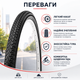 Покришка велосипедна Deli Tire 28×1.75 (47-622) для міського велосипеда, зносостійка, Індонезія - зображення 3