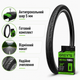 Комплект покришка ChaoYang Rhino 29x2.10 антипрокол 5 мм + камера Grey's 29 AV 48 мм MTB - изображение 5