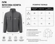 Флисовая кофта IVN, флис 260 г/м², серая, на молнии, 3 кармана, размер XL IV-HOFL47XL - изображение 6