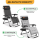 Кресло-шезлонг до 150 кг LEOBRO Zero Gravity Premium Plus Серый (LB-ZGC-E1-GRY) - изображение 11