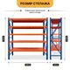 Металлический стеллаж для сада LEOBRO Premium Pro 200 х 200 х 50 см, 300кг/полка, 5 полок (LB-R133) - изображение 2