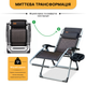 Сложный усиленный шезлонг до 150 кг LEOBRO Zero Gravity Premium Brown Rattan - изображение 4
