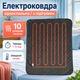 Електроковдра двоспальна 130×180 см з підігрівом 160 Вт, елекроплед 9 режимів нагріву з таймером 1–9 год, машинне прання - зображення 1