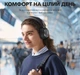 Наушники Anker SoundCore Space One Pro Jet Black - изображение 9
