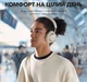 Навушники Anker SoundCore Space One Pro Cream White - зображення 12