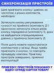Беспроводной дверной звонок для дома дачи офиса водонепроницаемый со световой индикацией Smart Wireless Doorbell 55 мелодии дальность 150 метров громкий сигнал (Model 0189-BB) - изображение 13