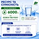 Улучшенный комплект картриджей для проточных фильтров ROSA 620 Trio Thai с кварцем - изображение 6