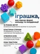 Сенсорний сортер Huanger з еластичними стрічками та фігурками (HE 0211) - изображение 3
