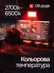 Прямоугольная светодиодная аккумуляторная LED лампа светильник 12,5*7,3 см свет блоггера на прищепке компактная подсветка для селфи RGB LAMP портативный цветной камерный видеосвет для фото съемки видео TikTok Reels онлайн-уроков макияжа - изображение 2