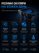 Смарт очки G5 с камерой Bluetooth гарнитурой динамиком видеозаписью воспроизведением музыки видео фото встроенными стереодинамиками микрофоном управлением звонками умные для телефона компьютера черные (OAIG5) - изображение 5