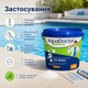 Засіб для зниження рівня рН у басейні AquaDoctor гранульований 1.5 кг - зображення 3