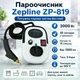 Парогенератор 28в1 для дому Zepline ZP-819 3000Вт на 1500мл - зображення 1