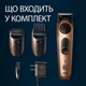 Триммер Gillette King C. Beard Trimmer Pro Для бороды - изображение 3
