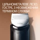 Триммер Gillette King C. Beard Trimmer Pro Для бороды - изображение 4