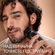 Триммер Gillette King C. Beard Trimmer Pro Для бороды - изображение 6