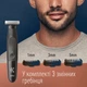 Триммер Gillette King C. Style Master Для бороды - изображение 5