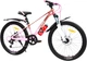 Велосипед Ardis 24 MTB MG Drift Розовый (0586-2) - изображение 1