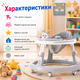 Дитячі ходунки X-622 зі світловими ефектами музичним ігровим центром для перших кроків активного розвитку домашнього використання та щоденних ігор малюка - зображення 5