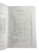 Комплект таро Райдера Уэйта, книга теория и практика + карты - изображение 8