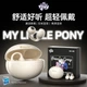 Наушники My Little Pony M91 Beige (MLP-M91) - изображение 2