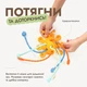 Ігровий набір GoodevasBox «Літо» для дітей 1-2 років - розвиваючі іграшки Montessori для дітей, набір іграшок, подарунок для дитині - изображение 8