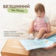 Ігровий набір GoodevasBox «Літо» для дітей 1-2 років - розвиваючі іграшки Montessori для дітей, набір іграшок, подарунок для дитині - изображение 9