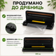 Вакууматор вакуумный упаковщик сенсорный для сухих и влажных продуктов с резаком 120 Вт, шов 300 мм, 65 кПа - изображение 3
