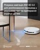 Робот-пылесос Ecovacs Deebot T50S Pro Omni (DEX69) - изображение 6