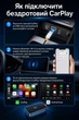 Беспроводной CarPlay адаптер для авто Apple CarPlay Wireless Android Auto USB Type-A Type-C адаптер для мультимедиа автомобиля переходник для подключения телефона блютуз - изображение 7