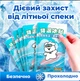 Охолоджувальні пластирі (набір 10 шт.) - изображение 3