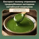 Пластир для суглобів з екстрактом полину (набір 12 пластирів) - изображение 4